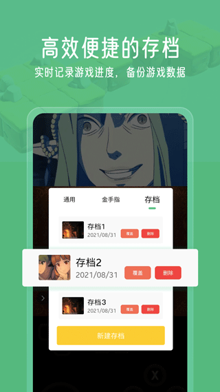 小马模拟器2024最新版2