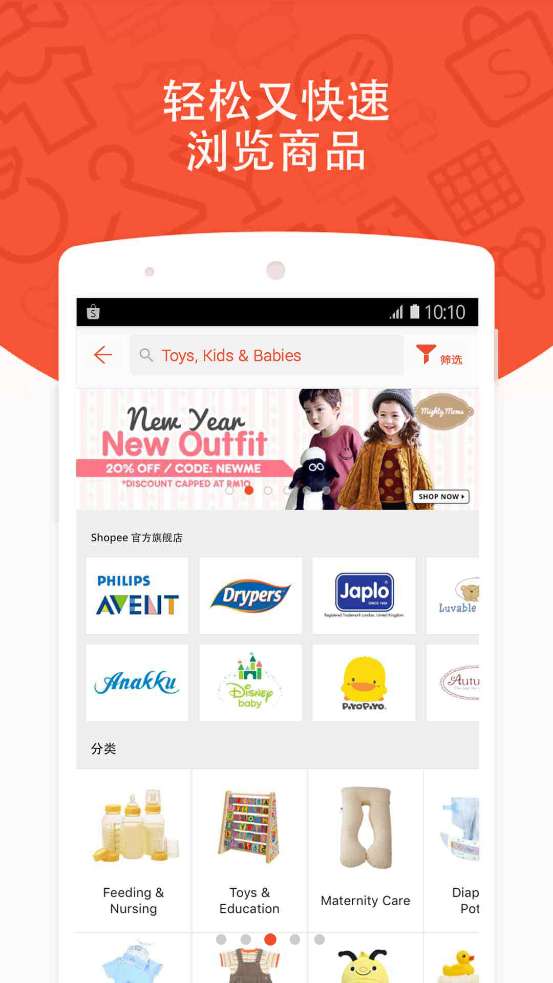 shopee1