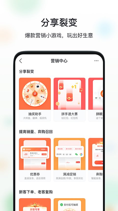 微商相册4