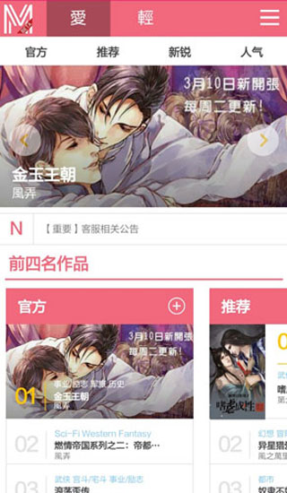米国度app官方版0