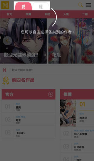 米国度app官方版1