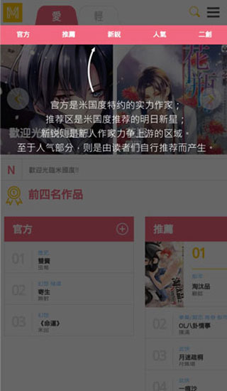 米国度app官方版2
