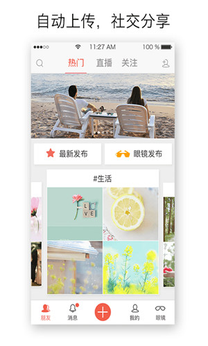 一同看2
