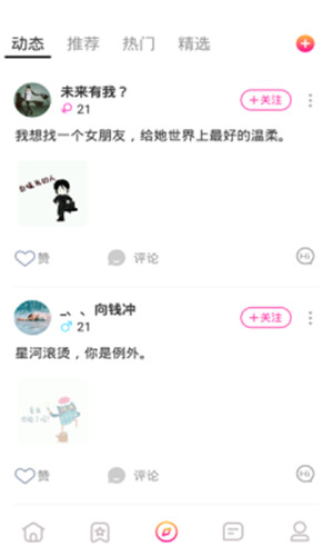 一同看1