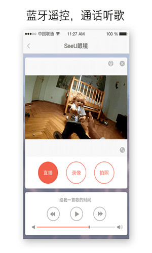 一同看3