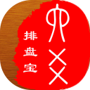 六爻排盘宝app官方版下载最新版-六爻排盘宝下载安装手机版v2024.10.17