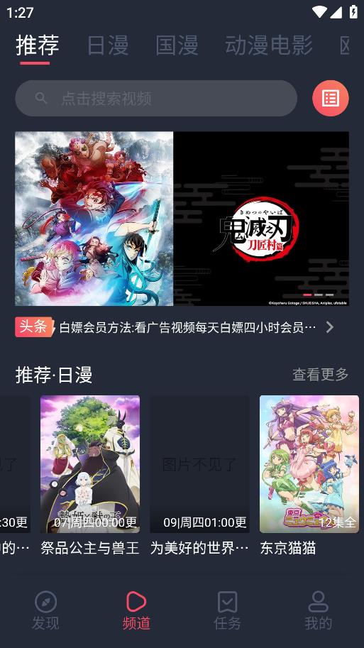 逗猫动漫2
