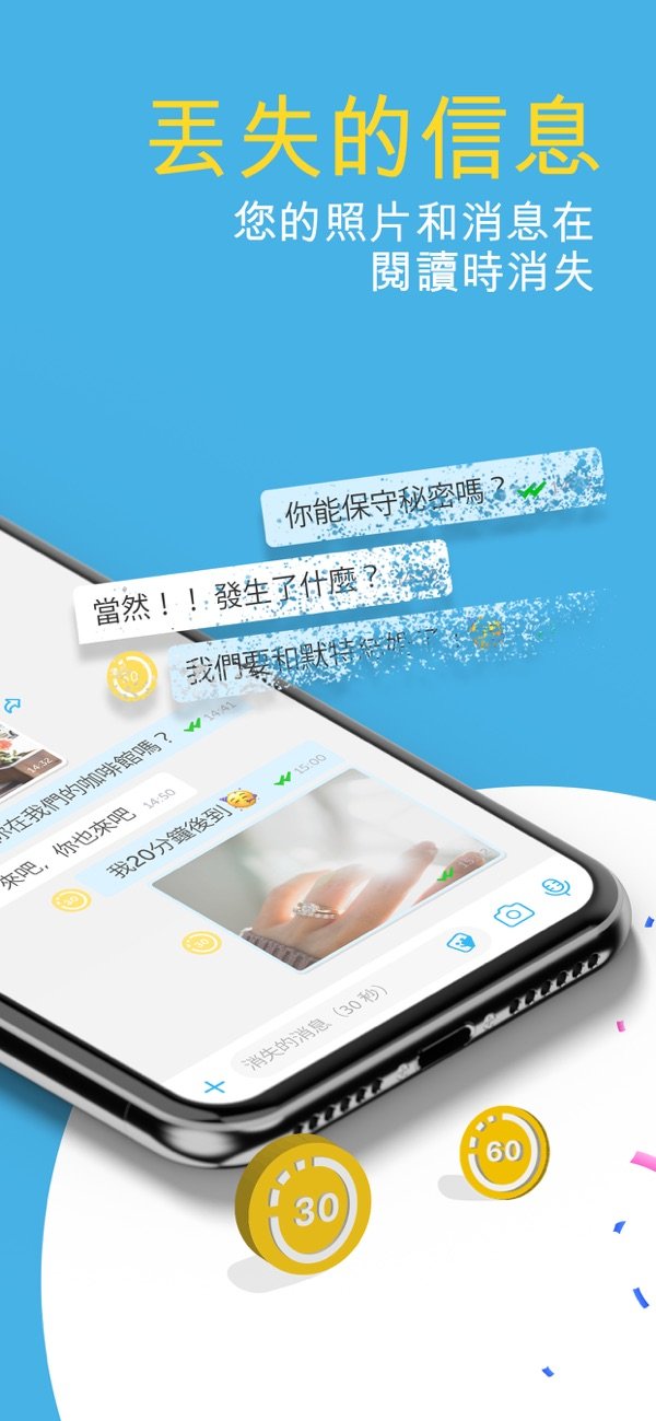 BiP中文版1