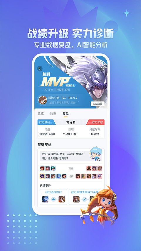王者营地旧版本0