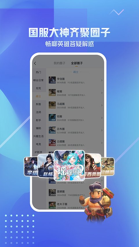 王者营地旧版本4