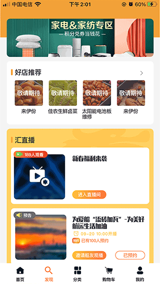 长江汇0