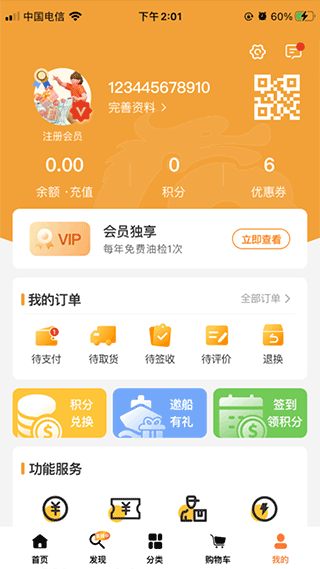 长江汇1