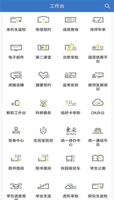数智东南