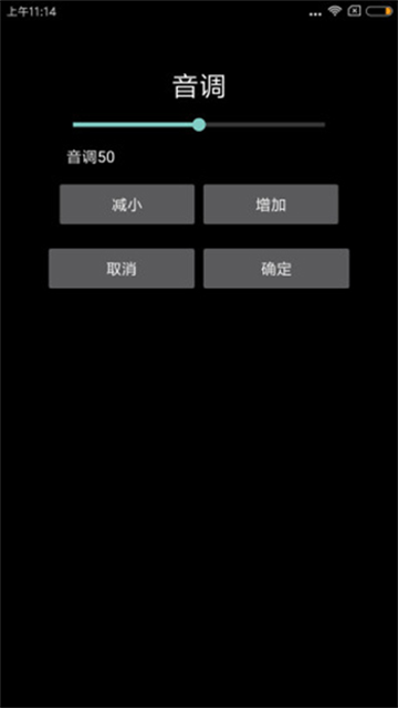 天坦读屏2