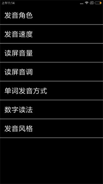天坦读屏4
