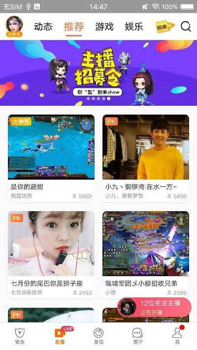 畅游+1
