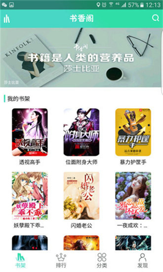 书香阁1