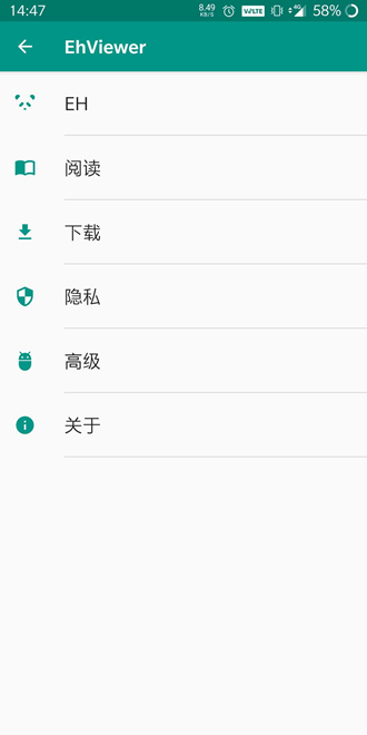 ehviewer绿色版1.9.4.71