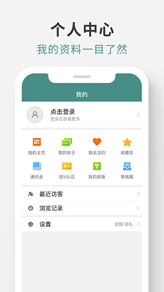 中羽论坛0