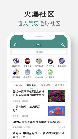 中羽论坛3