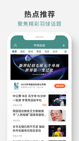 中羽论坛4