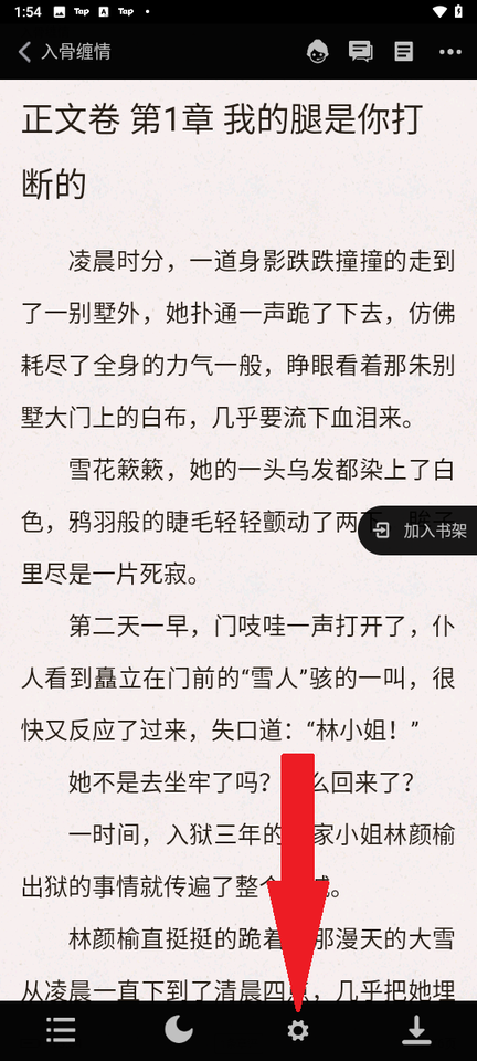 饕餮小说