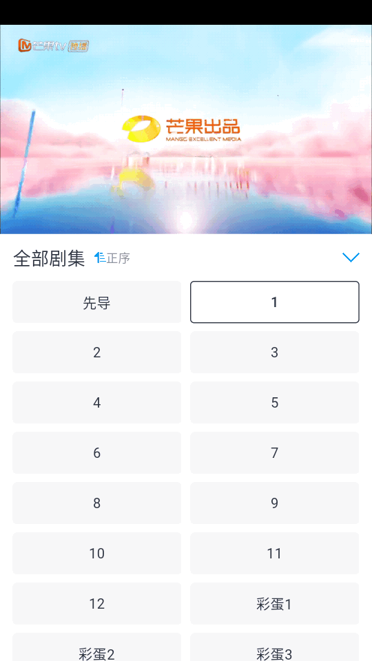 星云视频1