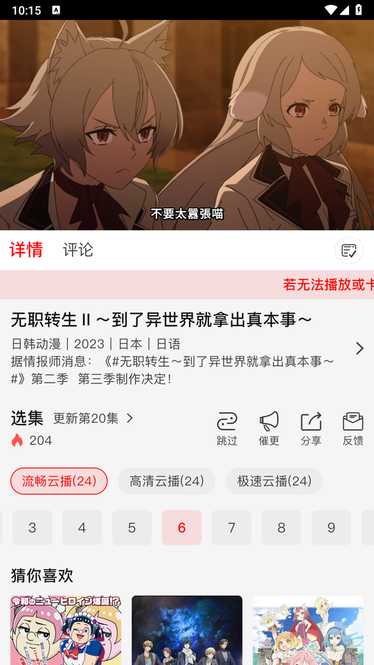 蜜桃影视2