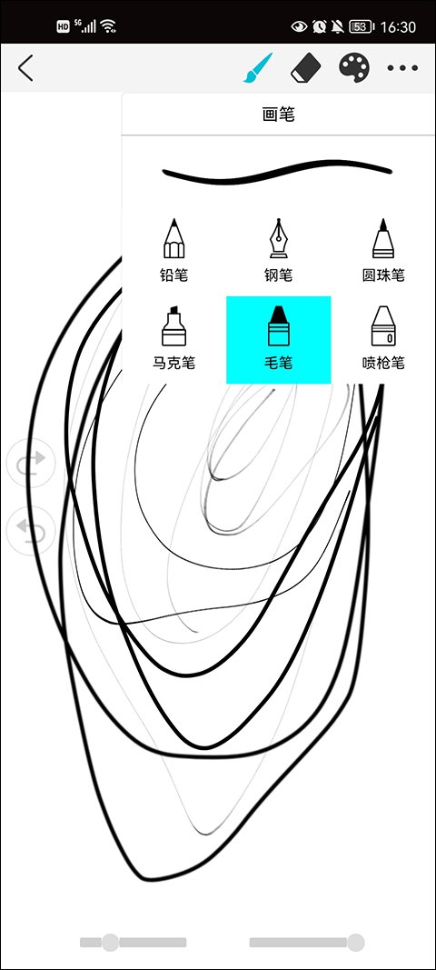 procreate绘画免费版0