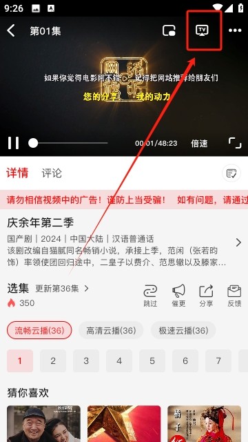 蜜桃影视