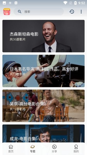 小熊影视免费版1