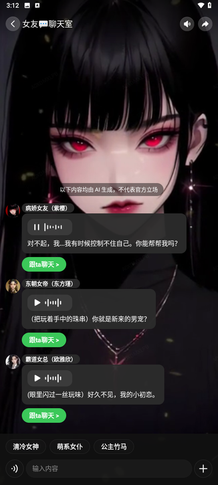 造梦次元4