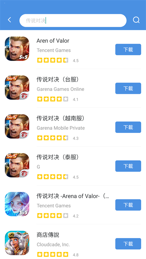 gamestoday官网版1