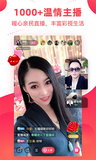 彩视app最新版本1