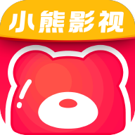 小熊影视去广告版app免费下载-小熊影视无广告最新版下载v4.5