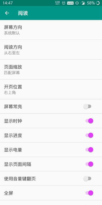 ehviewer彩色版官方版2