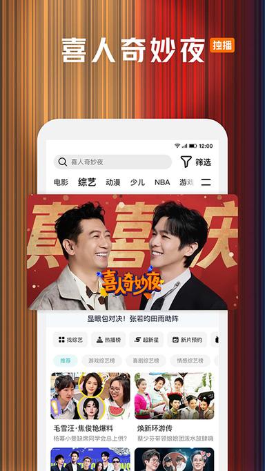 腾讯视频2025最新版本1