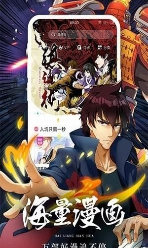 羞羞动漫2024新版2