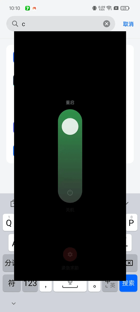 oppo兼容性测试套件1