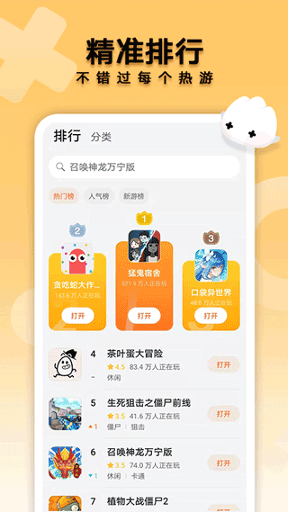 花瓣轻游0