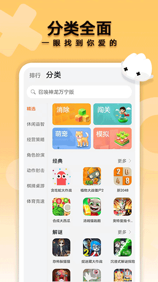 花瓣轻游2