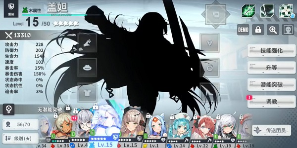 星陨计划内购版0
