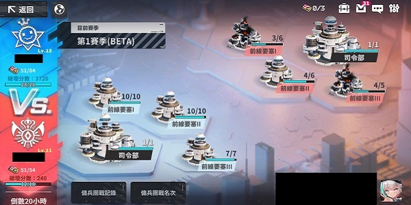 星陨计划内购版2