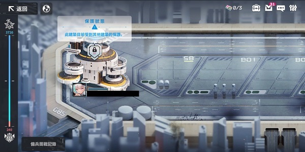星陨计划内购版3