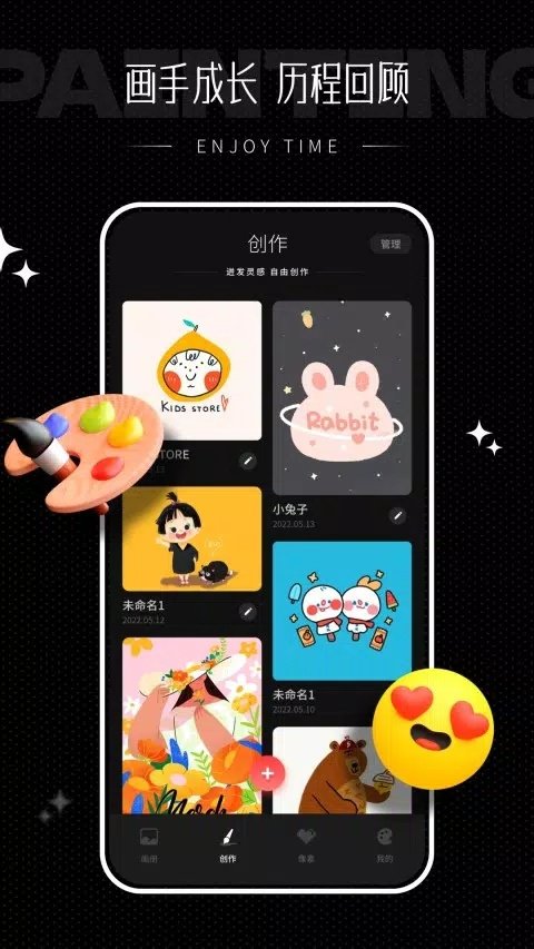 iArtbook中文版2
