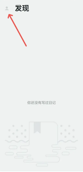 格志日记