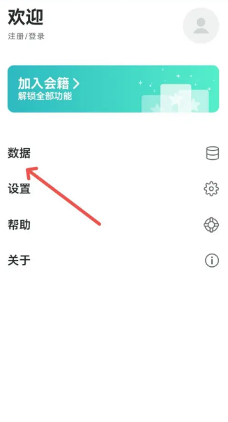 格志日记