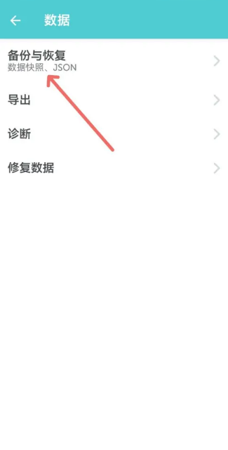格志日记