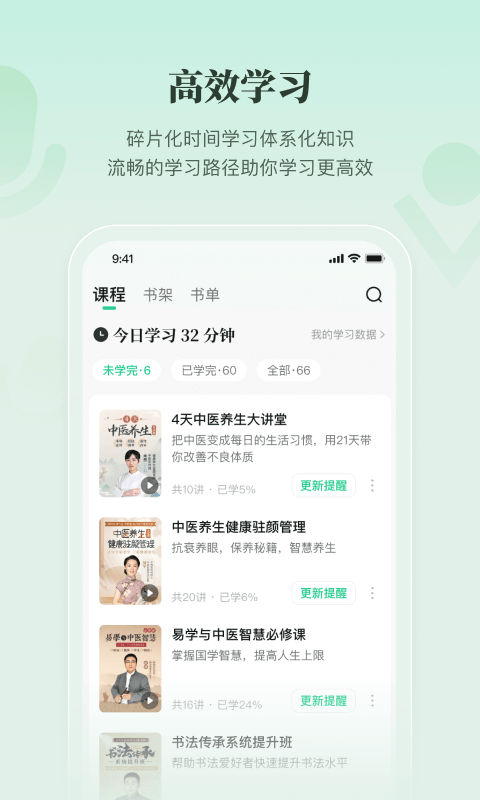 有书app3
