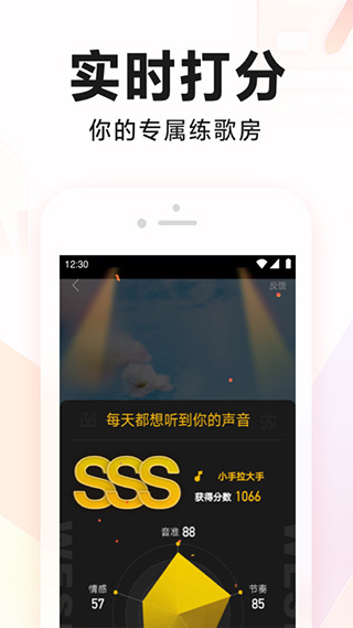 全民K歌0